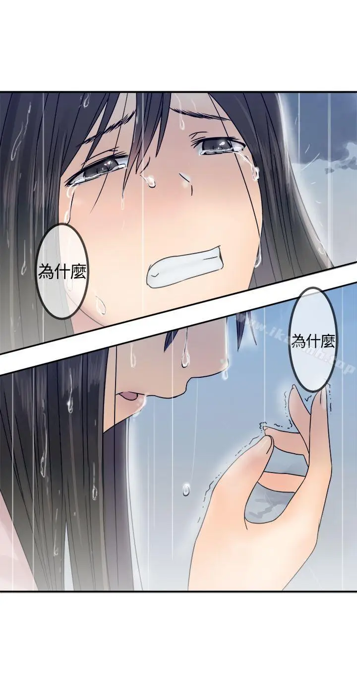 漫画《望月仙女传说》第28话第28张图