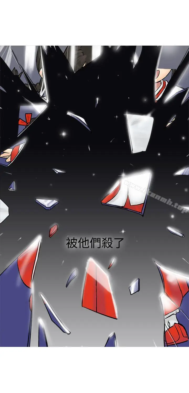 漫画《望月仙女传说》第9话第24张图