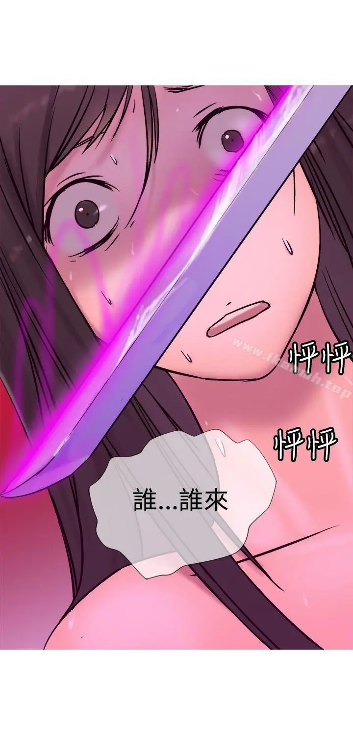 漫画《望月仙女传说》第9话第30张图