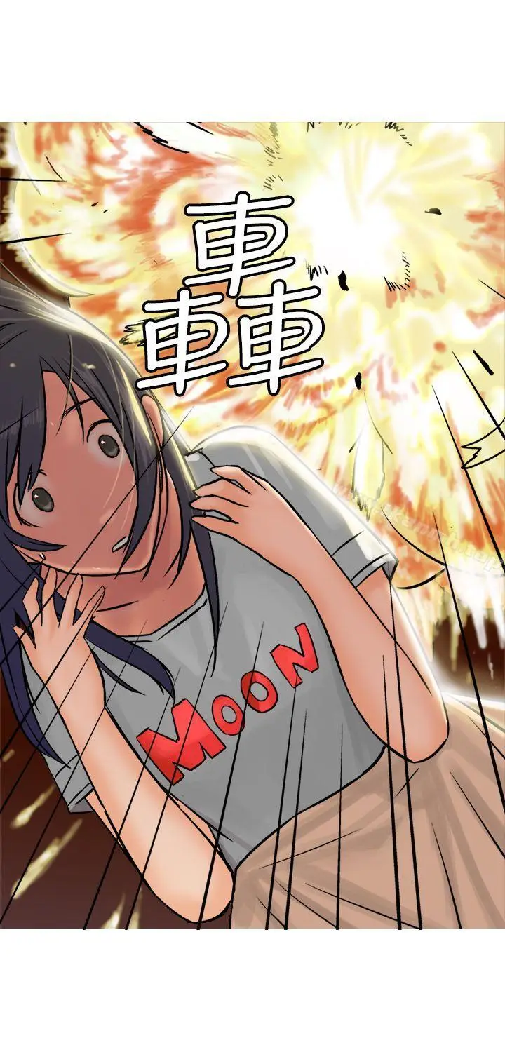 漫画《望月仙女传说》第9话第32张图
