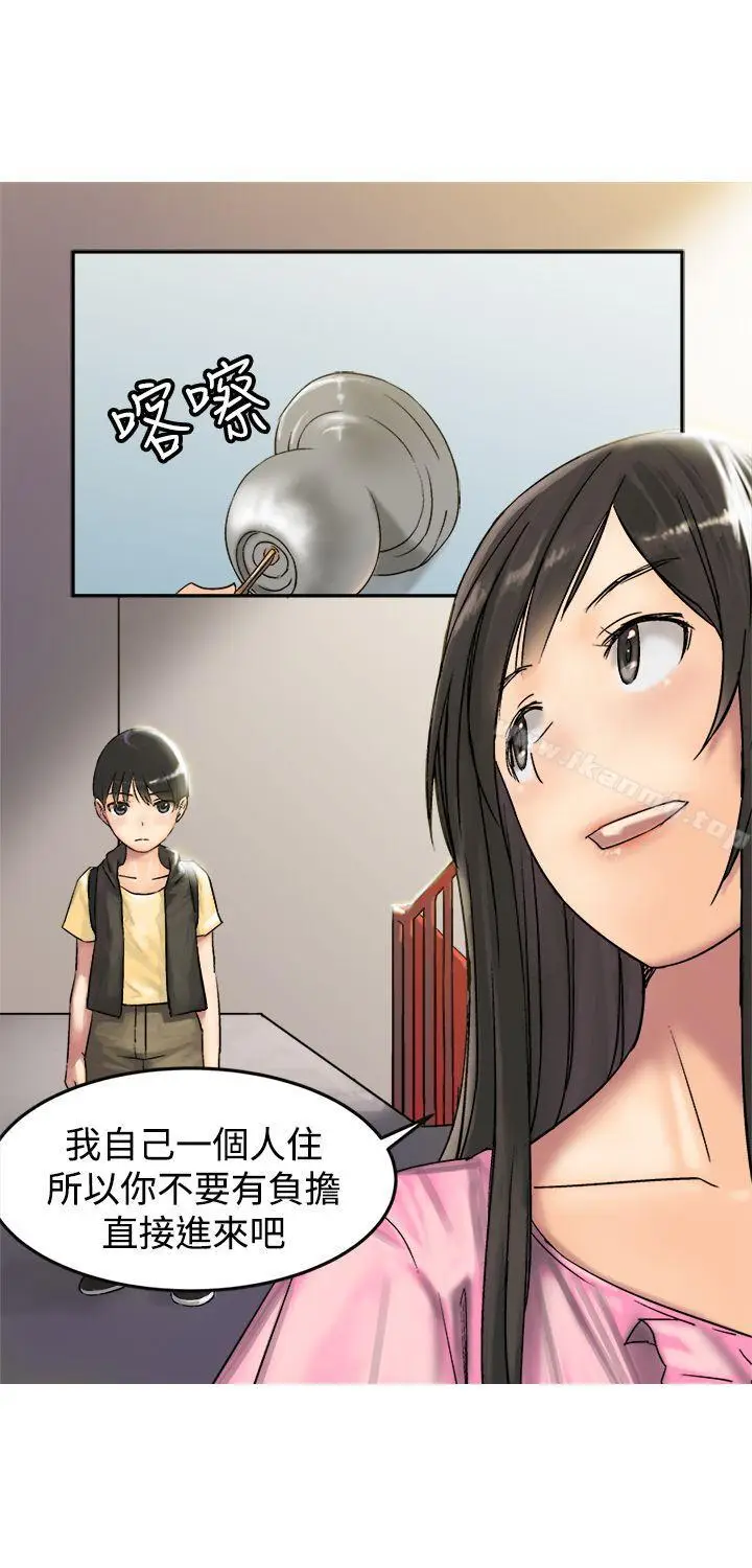漫画《望月仙女传说》第9话第8张图