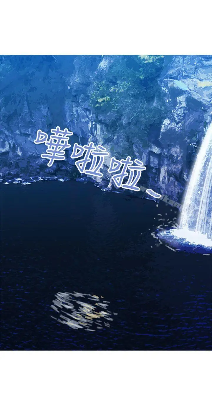 漫画《望月仙女传说》第32话第2张图