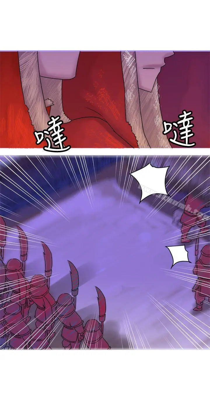 漫画《望月仙女传说》第32话第22张图