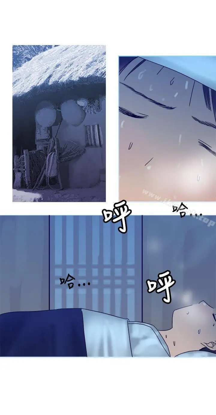 漫画《望月仙女传说》第32话第7张图