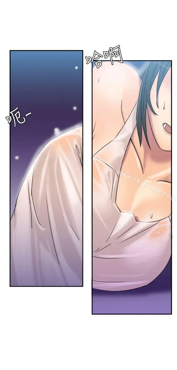 漫画《望月仙女传说》第5话第10张图