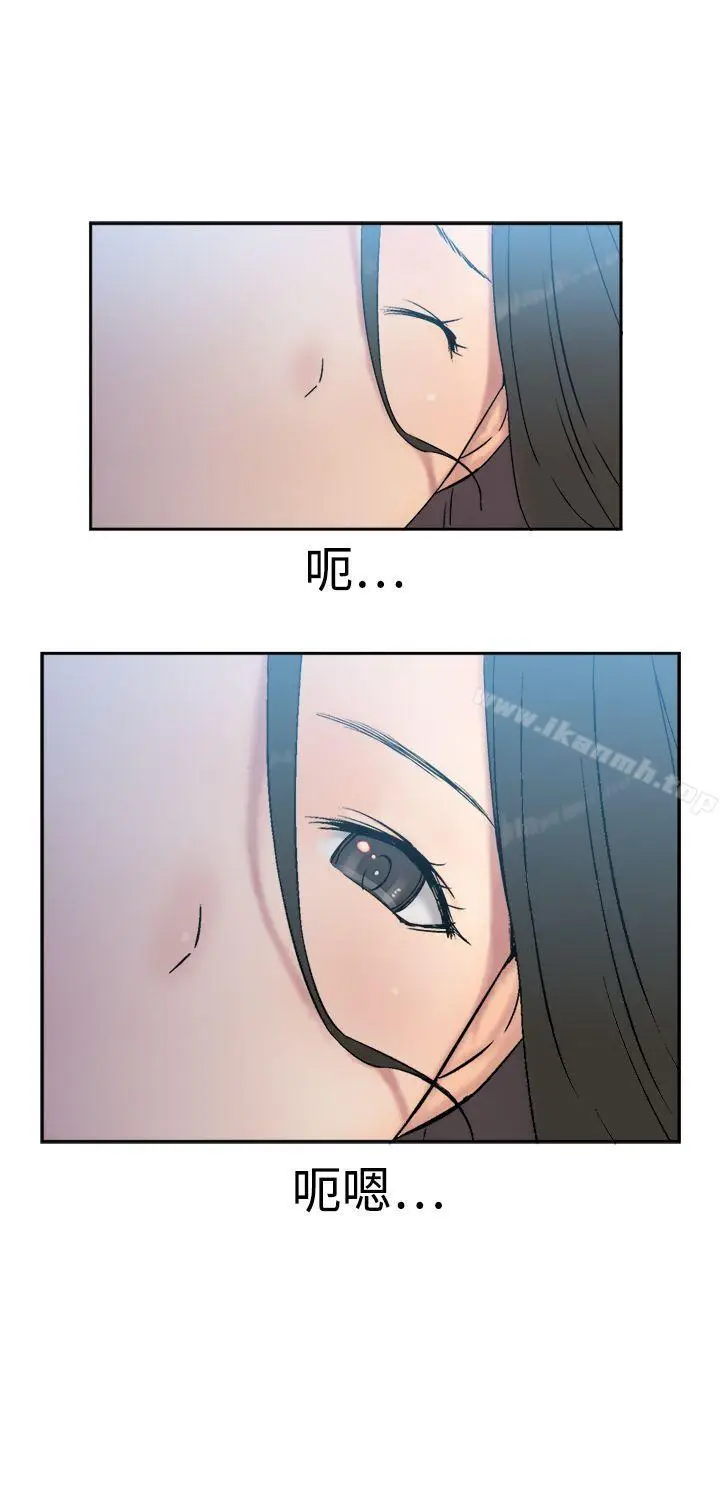 漫画《望月仙女传说》第5话第12张图