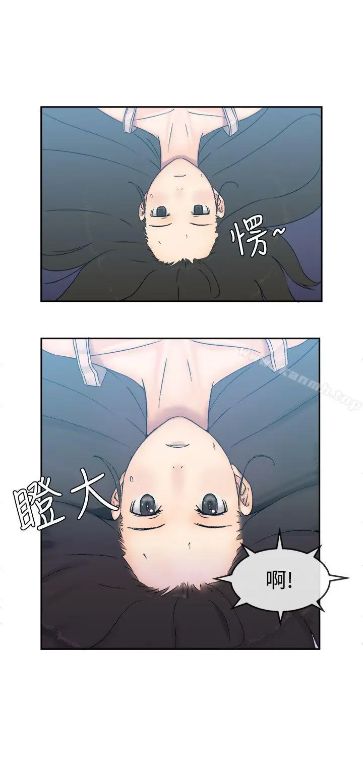 漫画《望月仙女传说》第5话第13张图