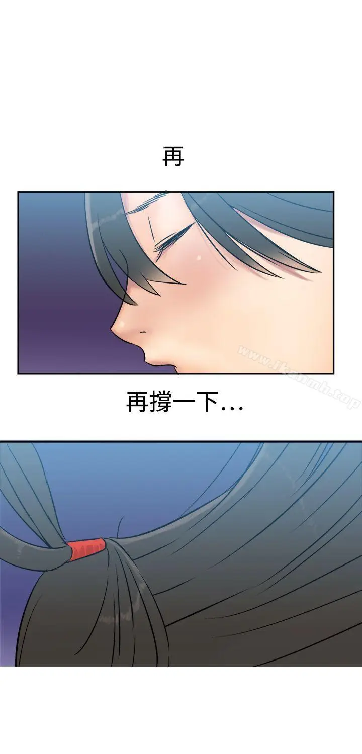 漫画《望月仙女传说》第5话第19张图