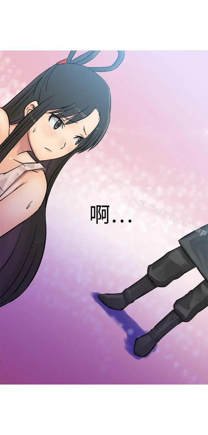 漫画《望月仙女传说》第5话第28张图