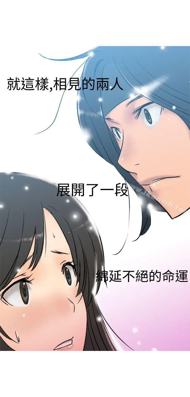 漫画《望月仙女传说》第5话第29张图