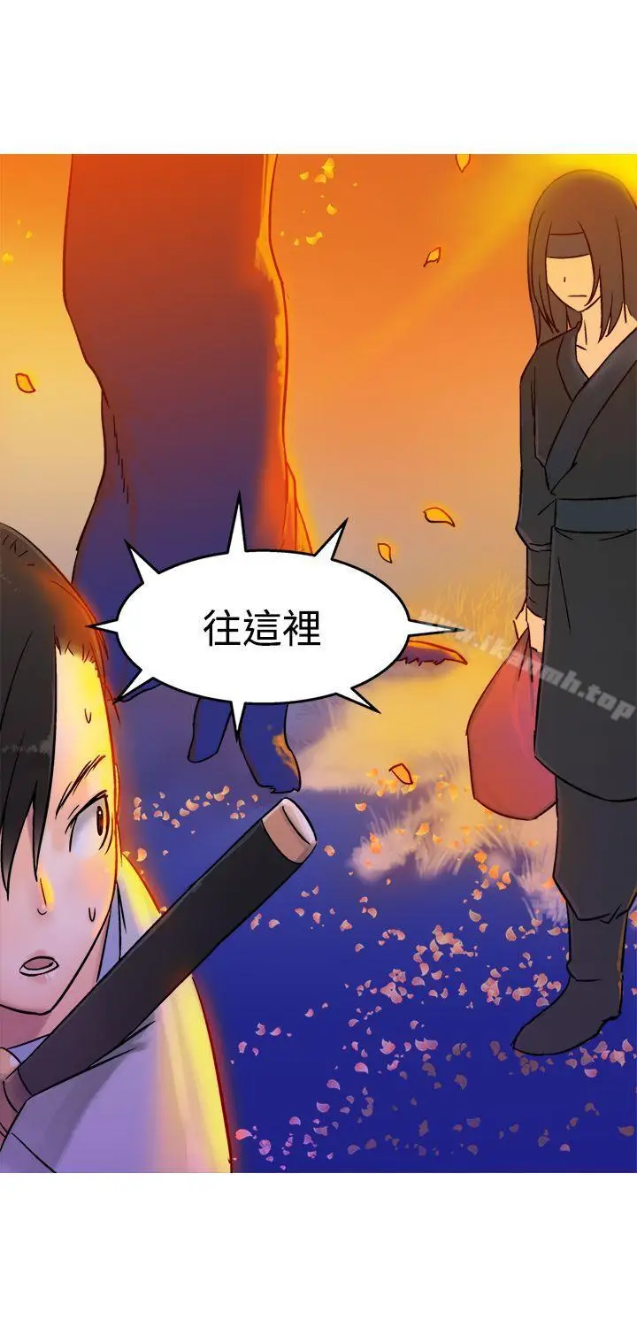 漫画《望月仙女传说》第5话第6张图