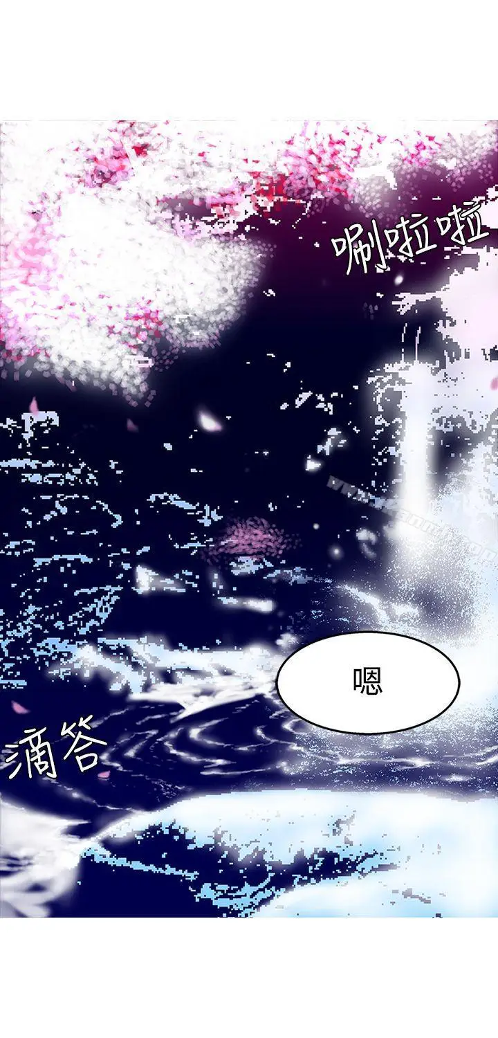 漫画《望月仙女传说》第5话第8张图