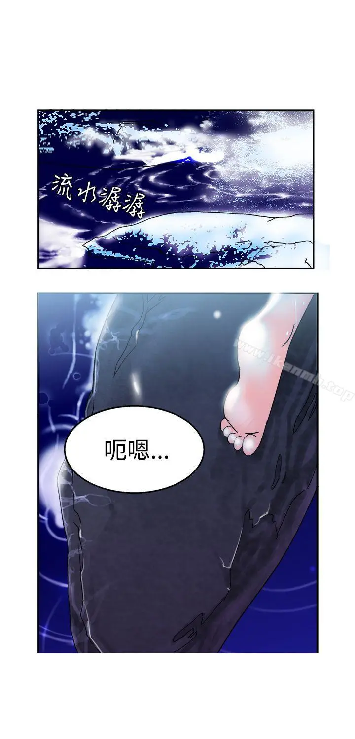 漫画《望月仙女传说》第5话第9张图