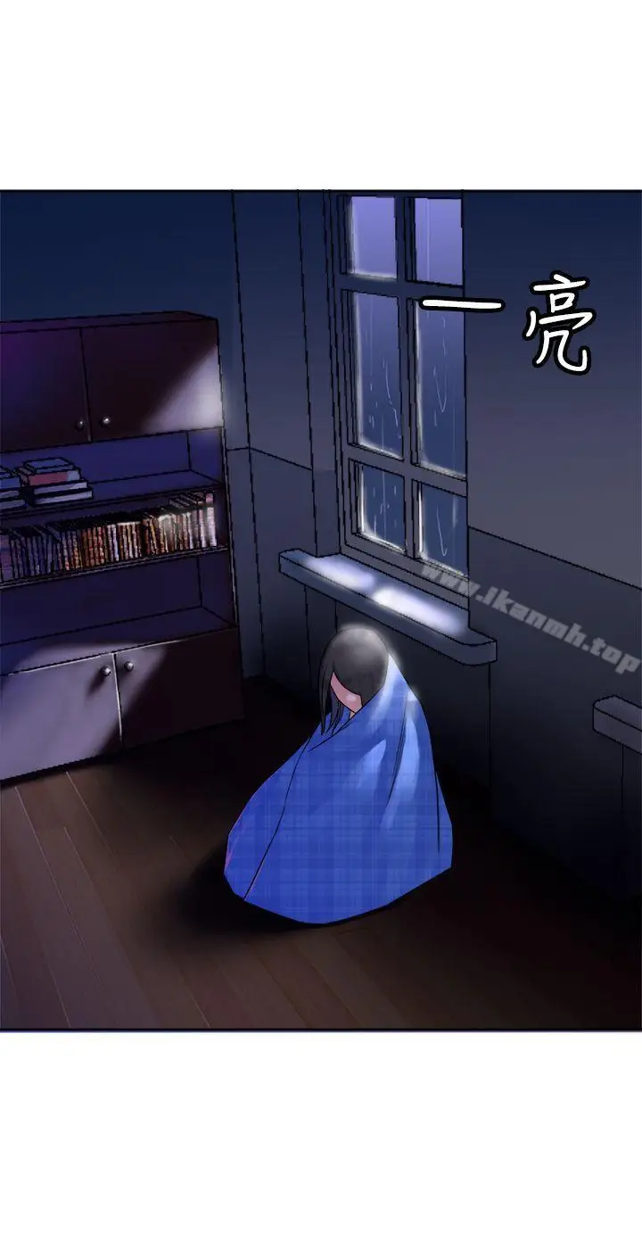 漫画《望月仙女传说》第29话第3张图