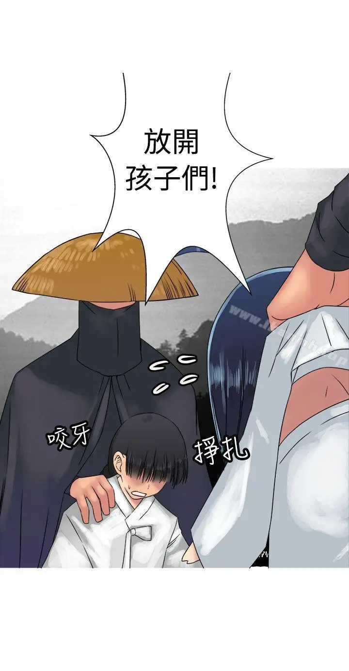 漫画《望月仙女传说》第27话第18张图