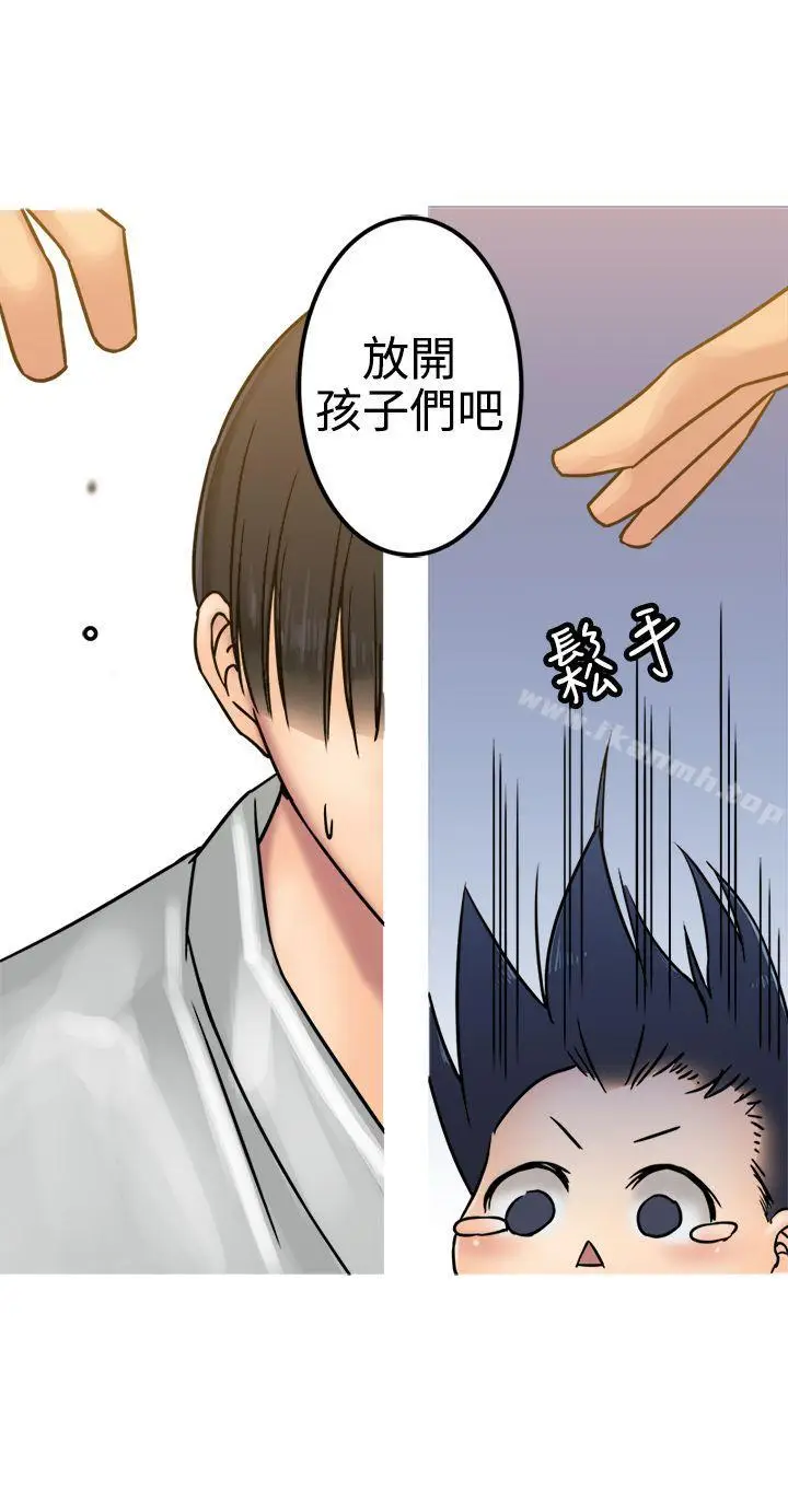 漫画《望月仙女传说》第27话第24张图
