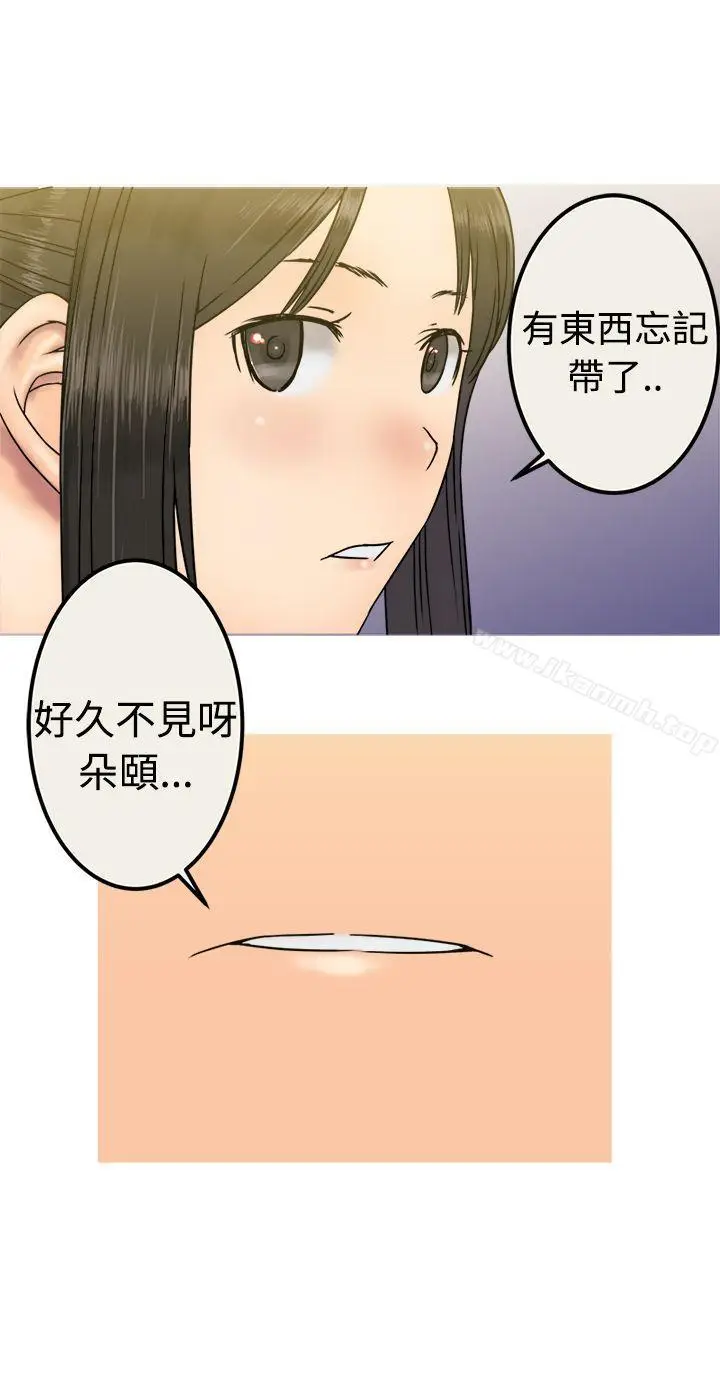 漫画《望月仙女传说》第27话第5张图