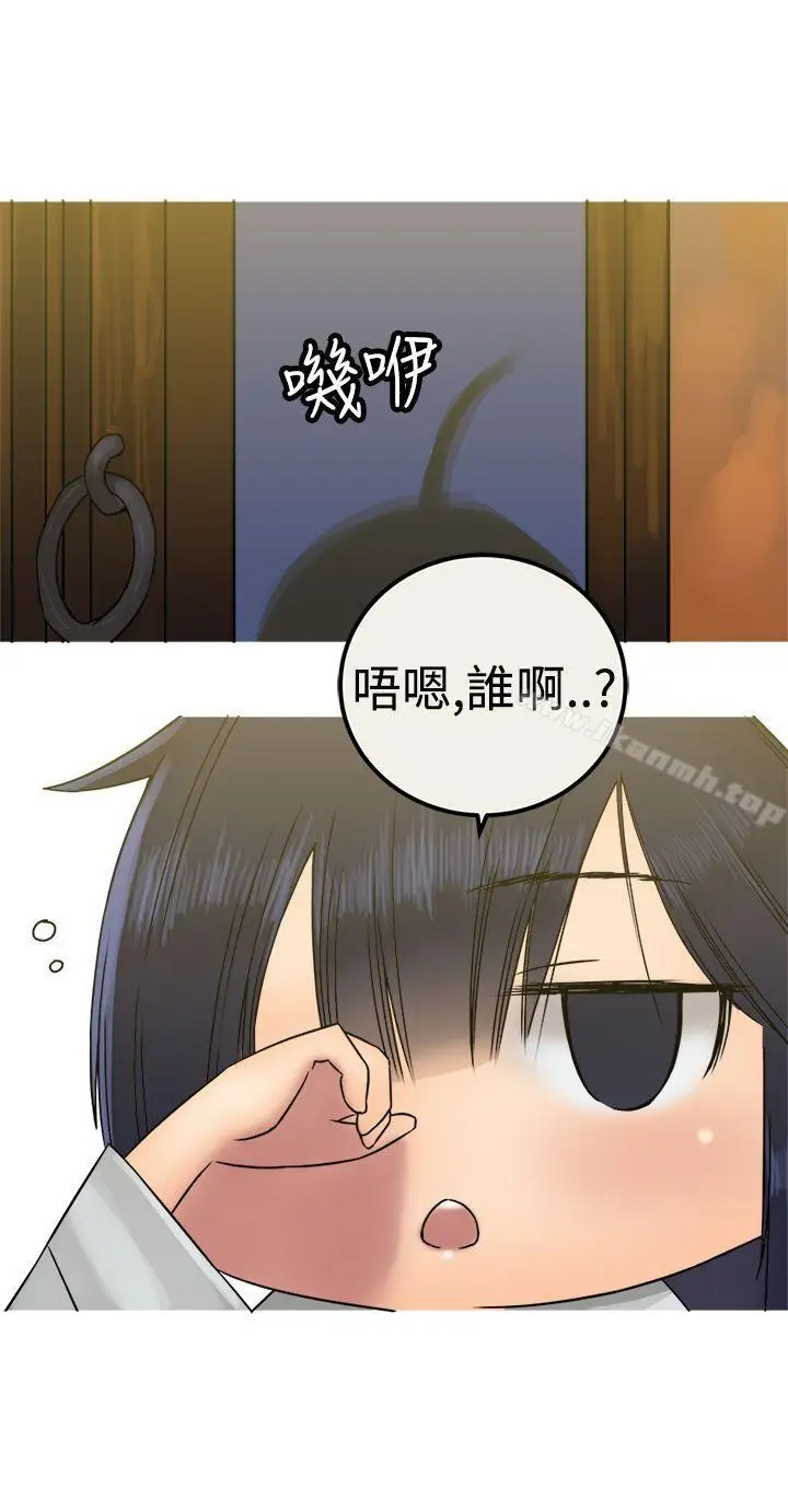 漫画《望月仙女传说》第27话第8张图