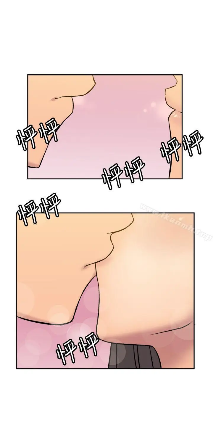 漫画《望月仙女传说》第15话第4张图