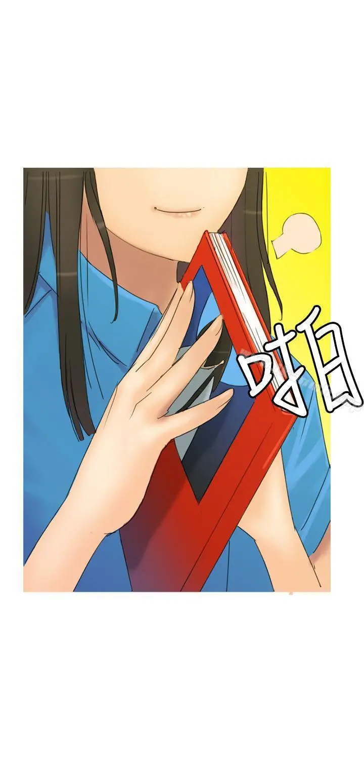 漫画《望月仙女传说》第1话第10张图
