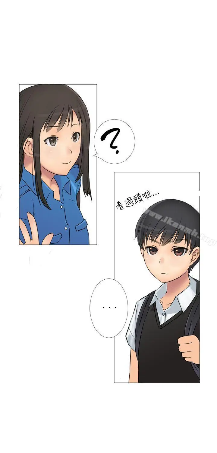 漫画《望月仙女传说》第1话第18张图