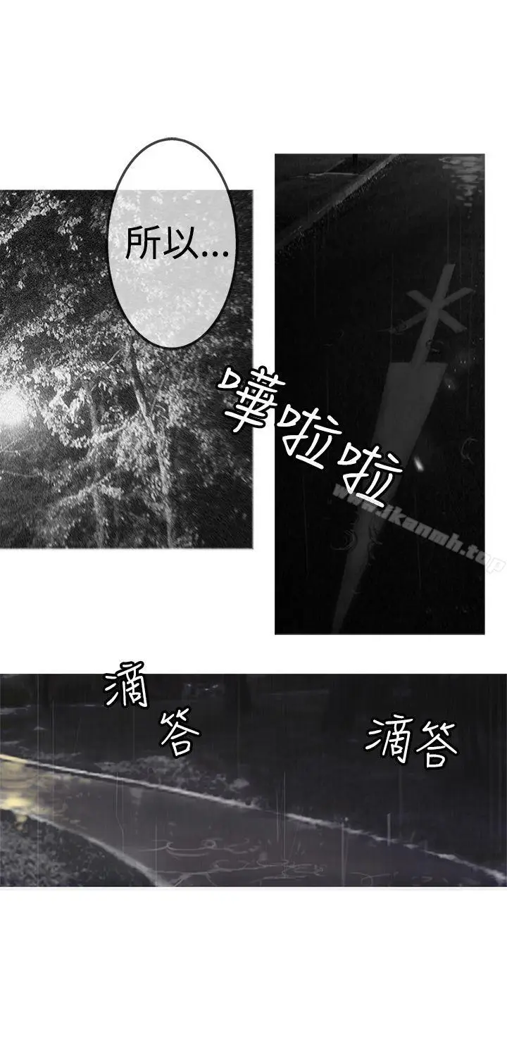 漫画《望月仙女传说》第17话第22张图