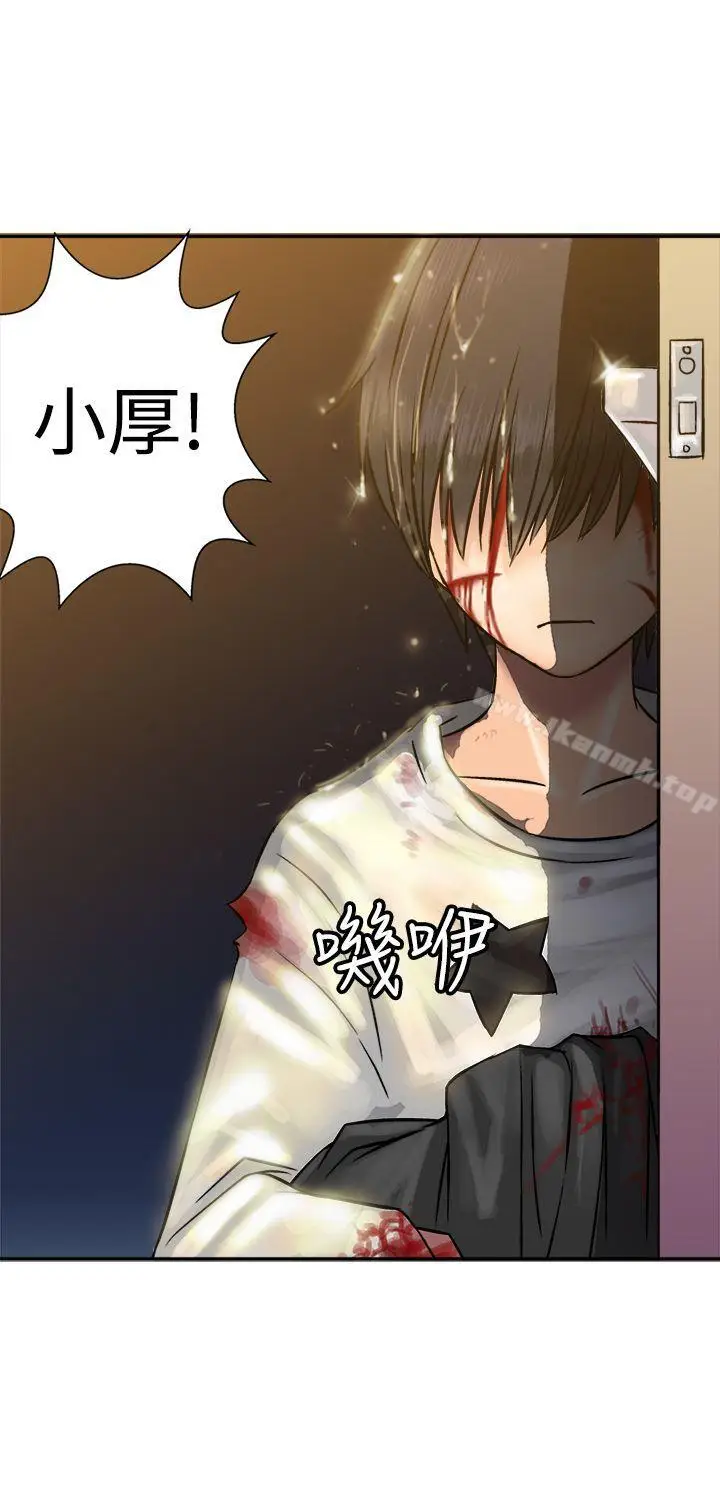 漫画《望月仙女传说》第17话第9张图