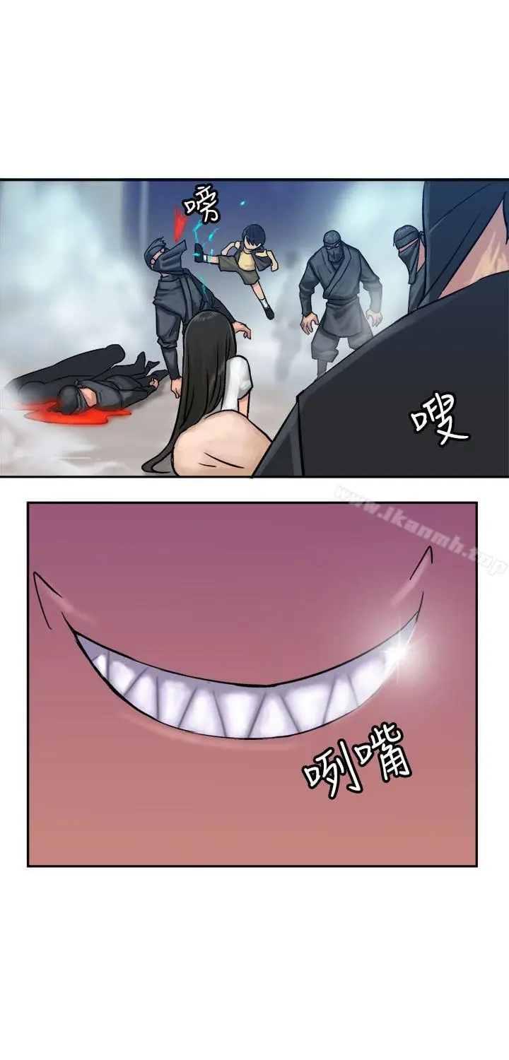 漫画《望月仙女传说》第10话第15张图