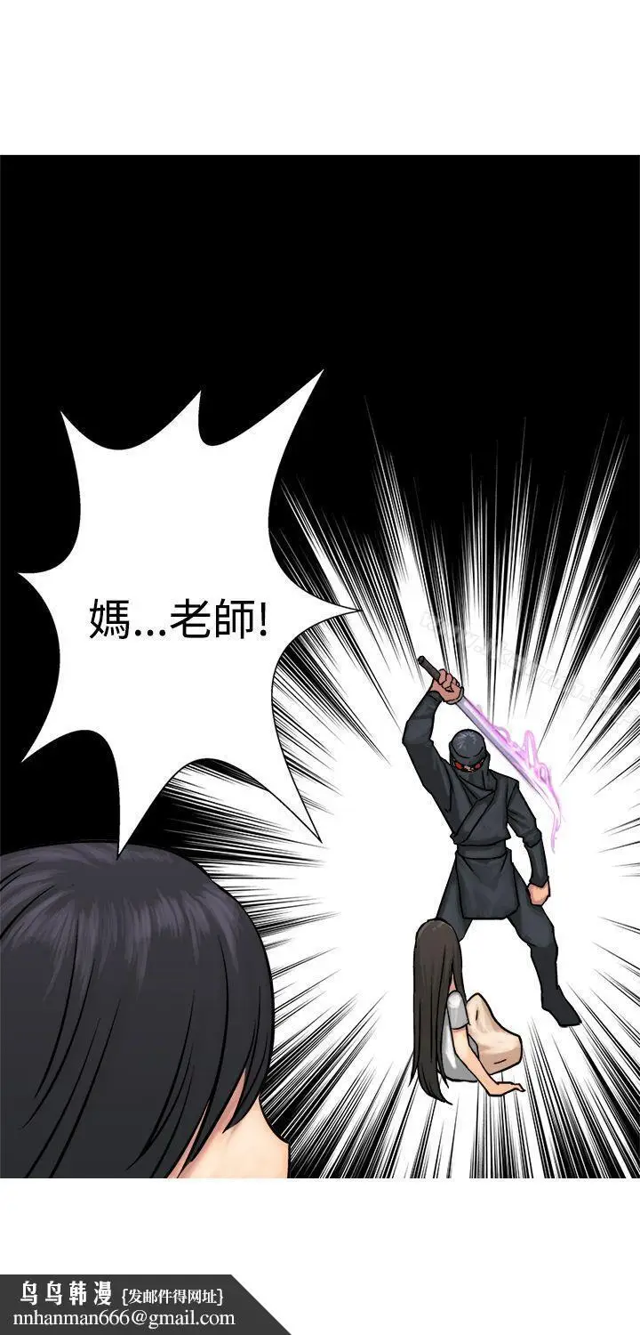 漫画《望月仙女传说》第10话第18张图