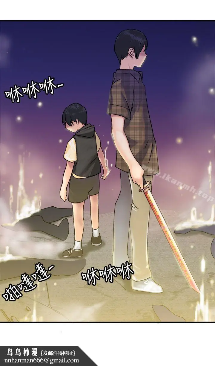 漫画《望月仙女传说》第10话第32张图