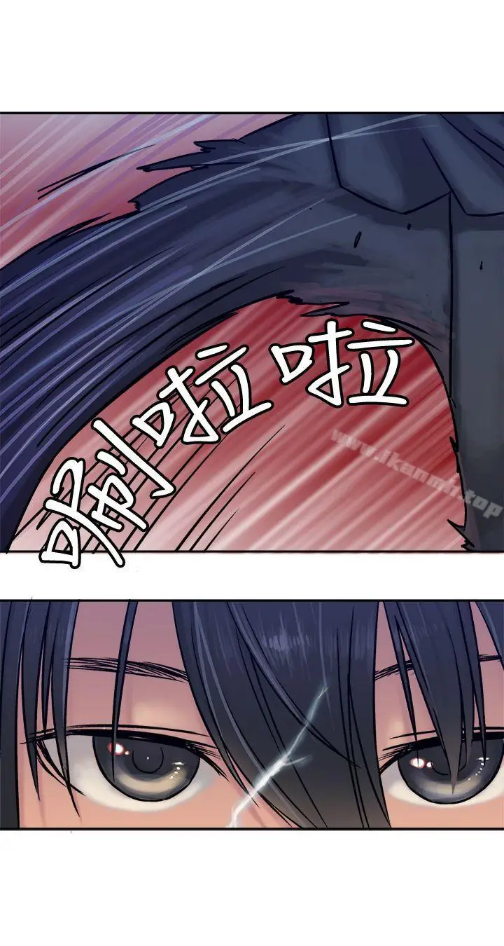 漫画《望月仙女传说》第10话第6张图