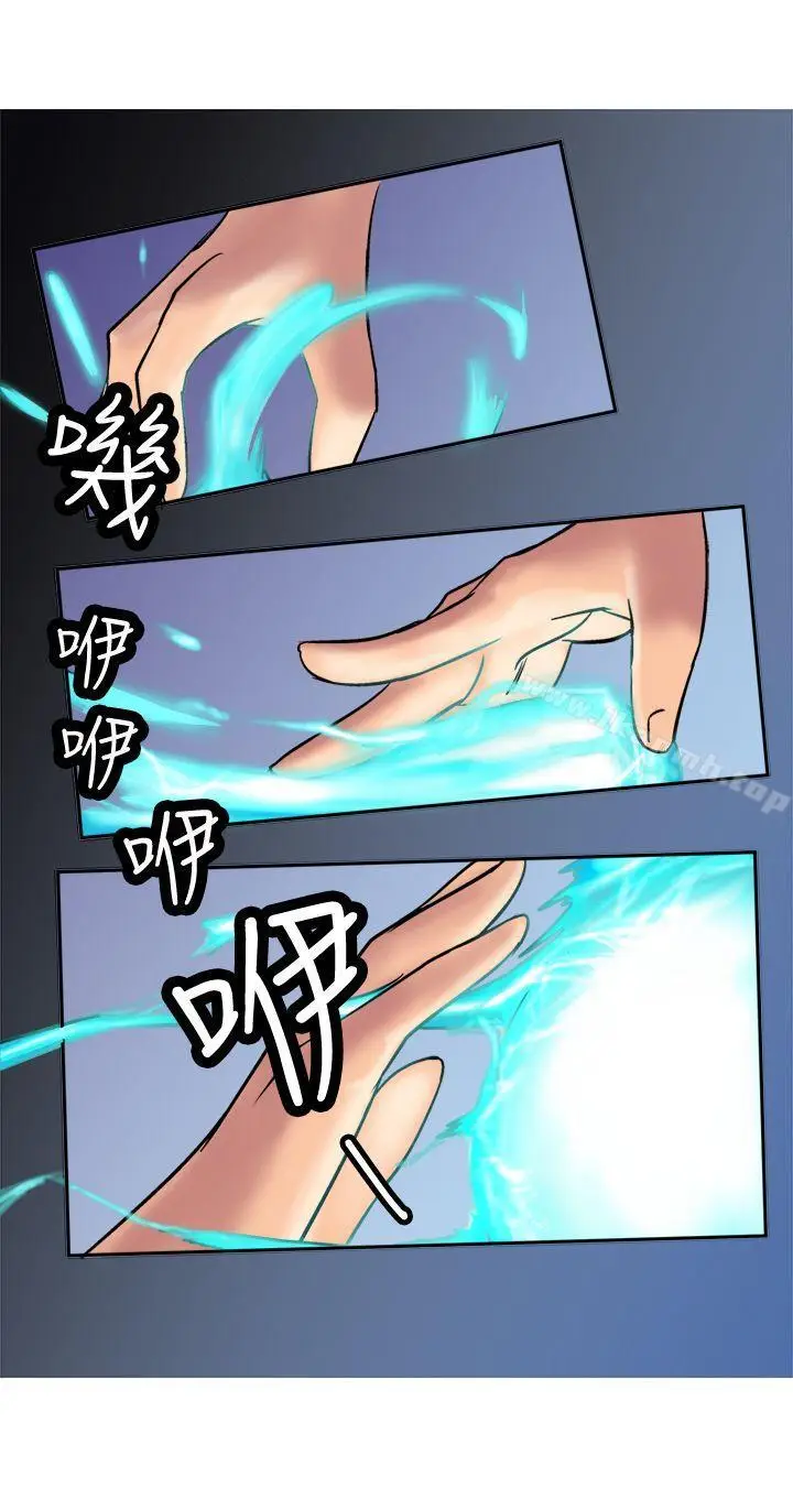 漫画《望月仙女传说》第10话第7张图