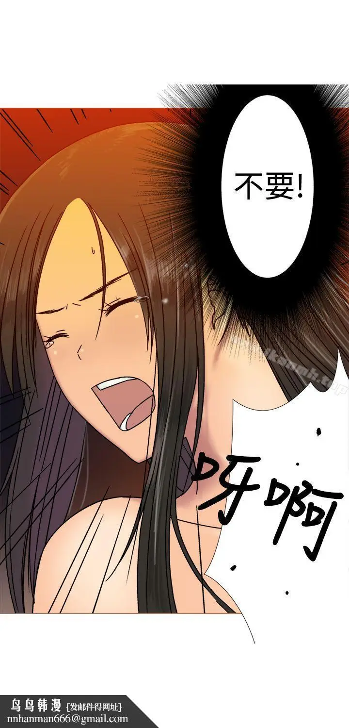 漫画《望月仙女传说》第20话第18张图