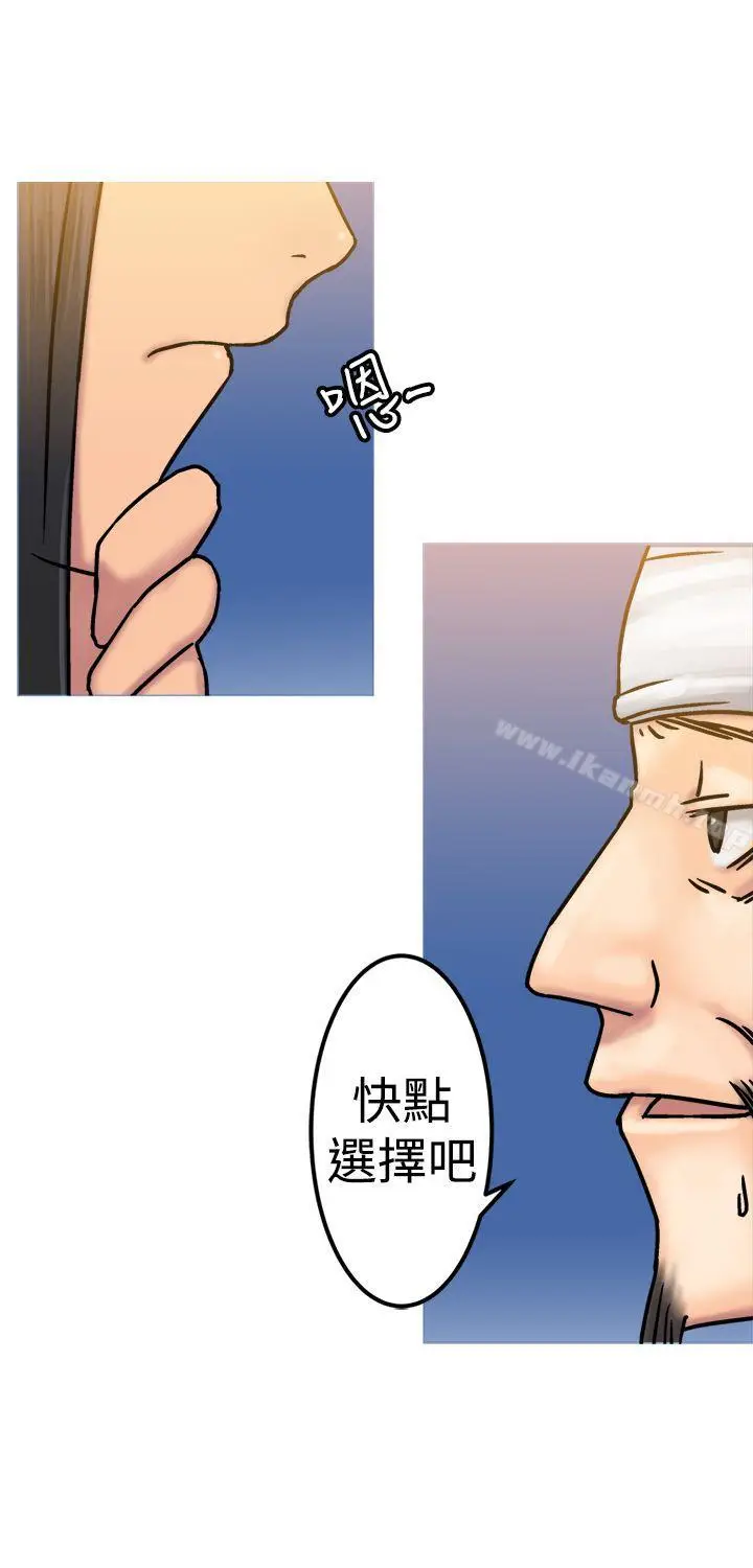 漫画《望月仙女传说》第20话第5张图