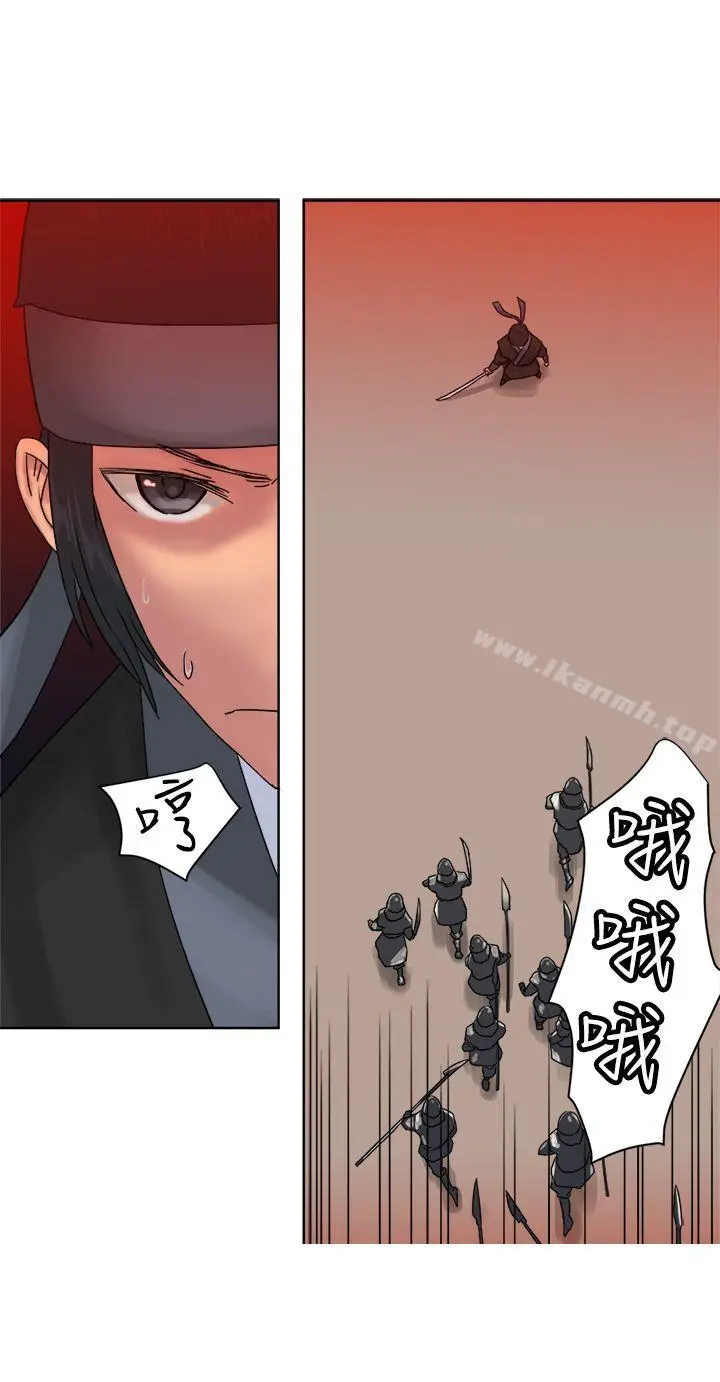 漫画《望月仙女传说》第37话第12张图