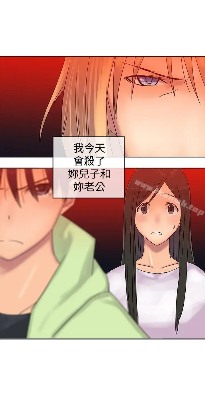 漫画《望月仙女传说》第37话第19张图