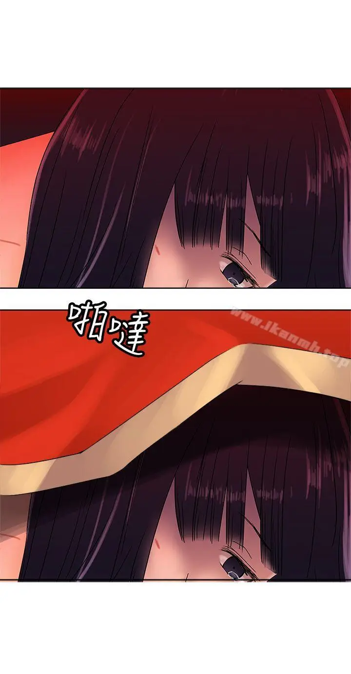 漫画《望月仙女传说》第37话第2张图