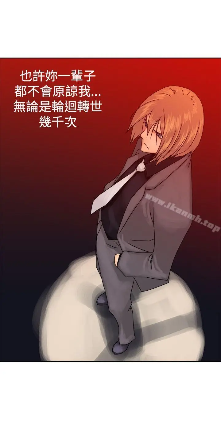 漫画《望月仙女传说》第37话第20张图