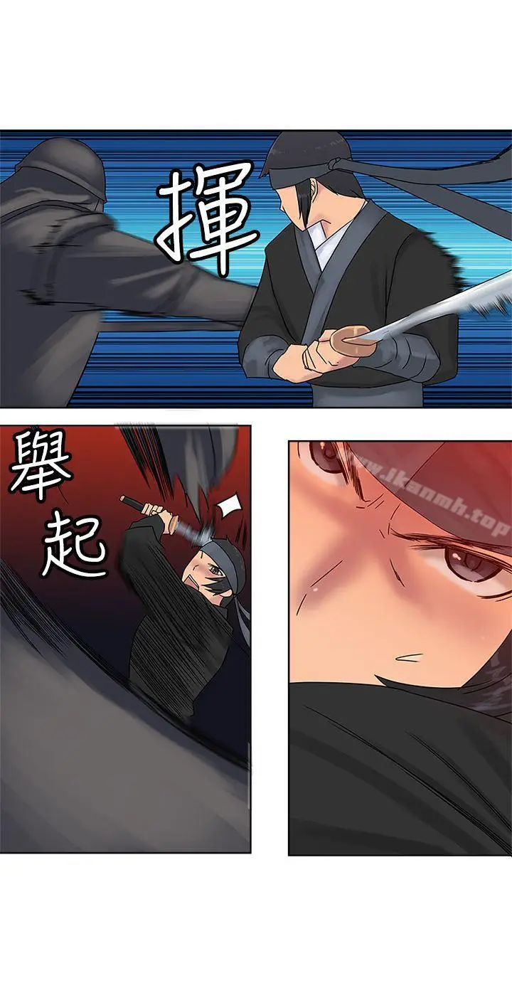 漫画《望月仙女传说》第37话第23张图