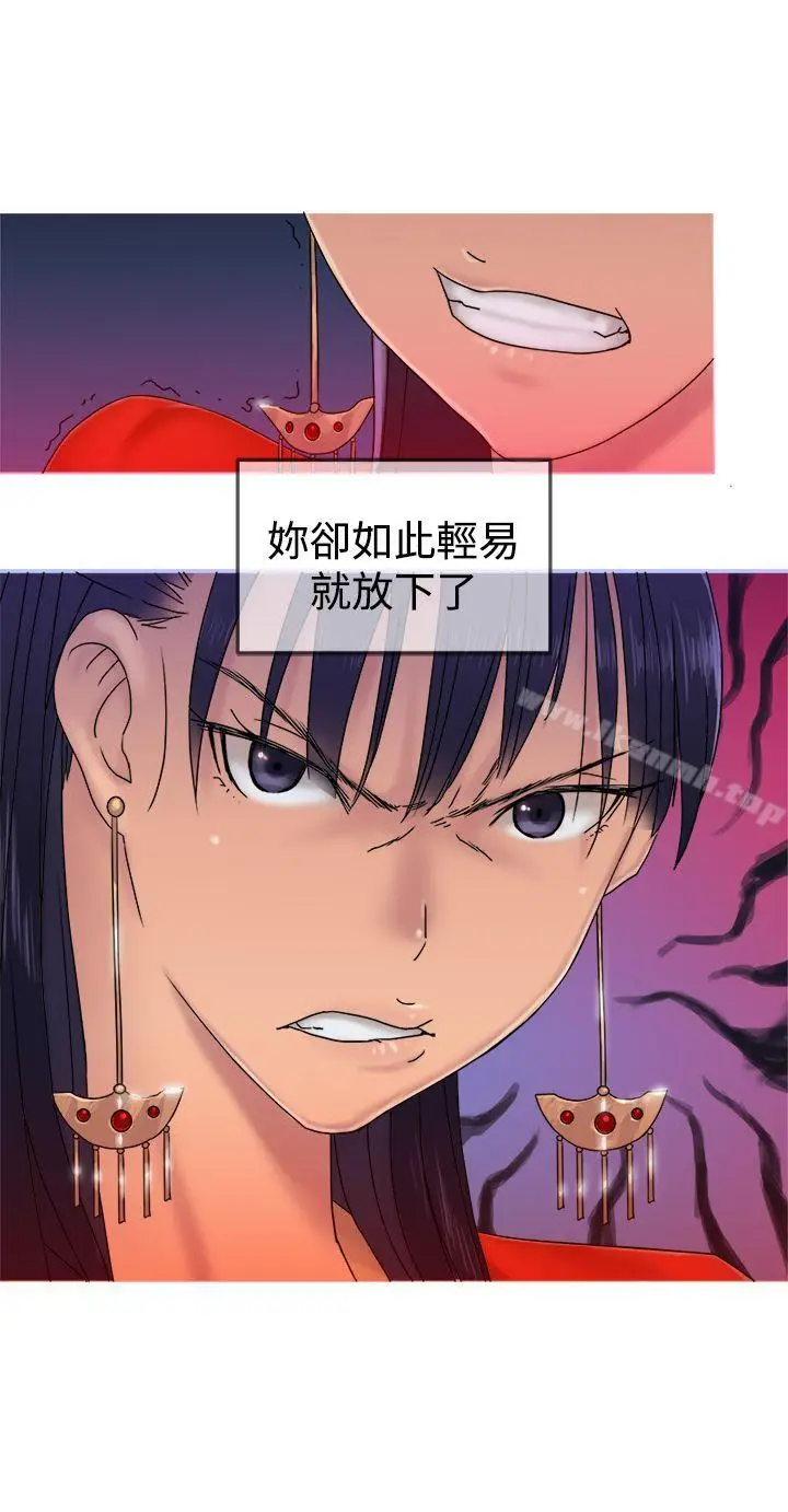 漫画《望月仙女传说》第31话第12张图