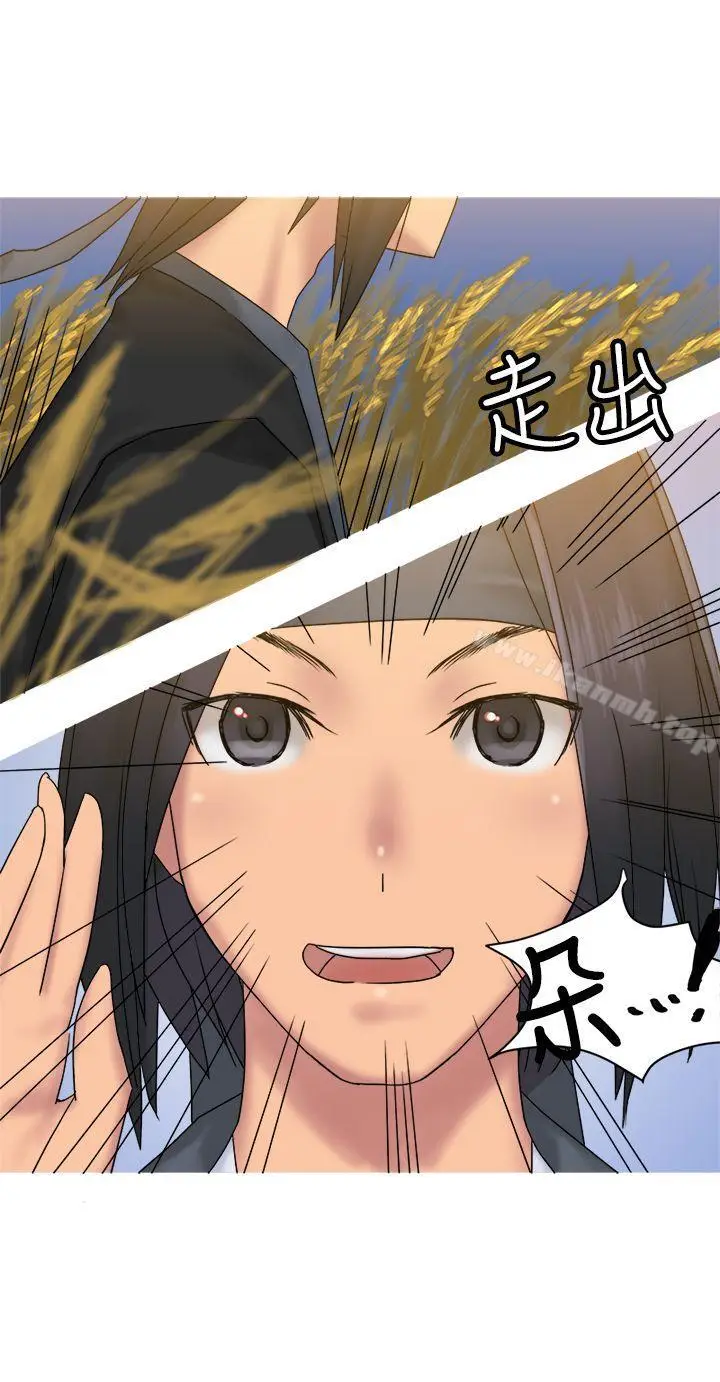 漫画《望月仙女传说》第31话第19张图