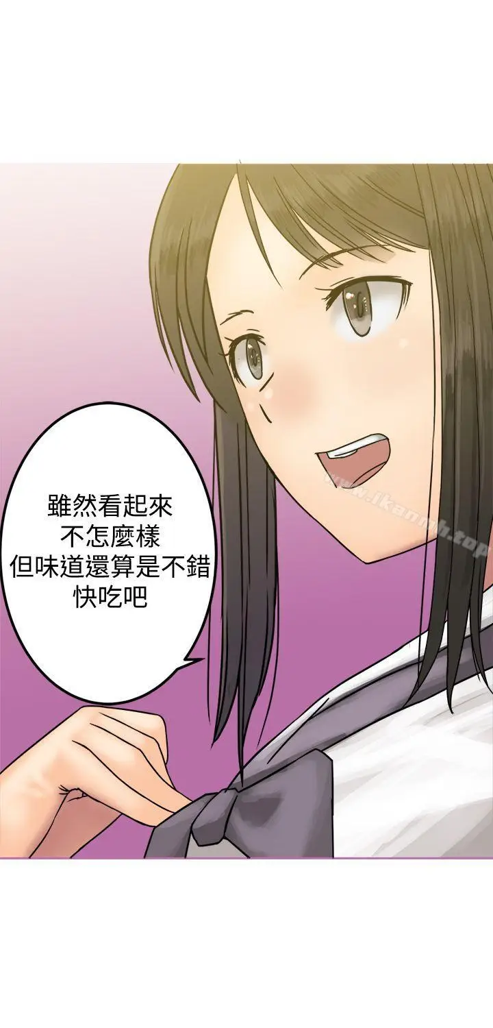 漫画《望月仙女传说》第26话第19张图