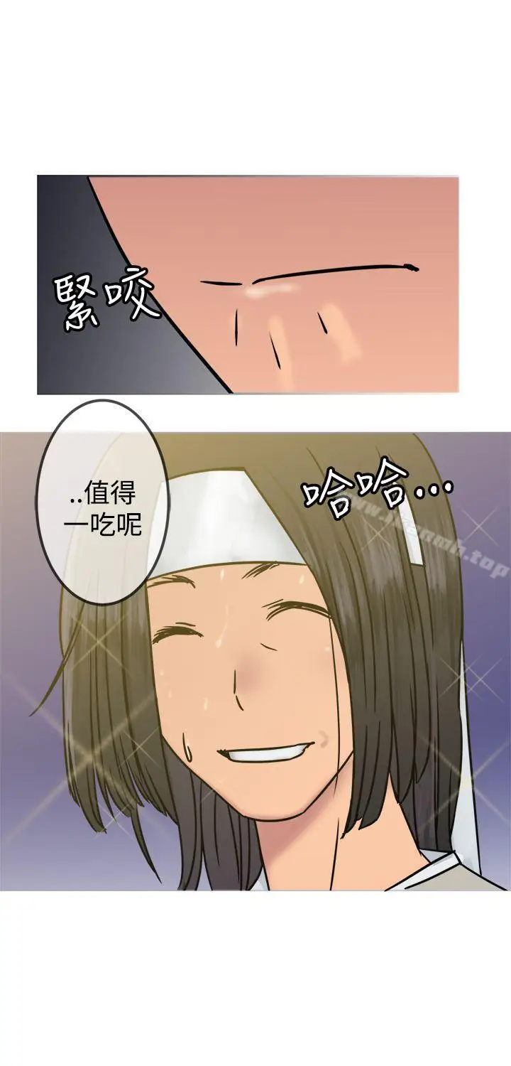 漫画《望月仙女传说》第26话第22张图