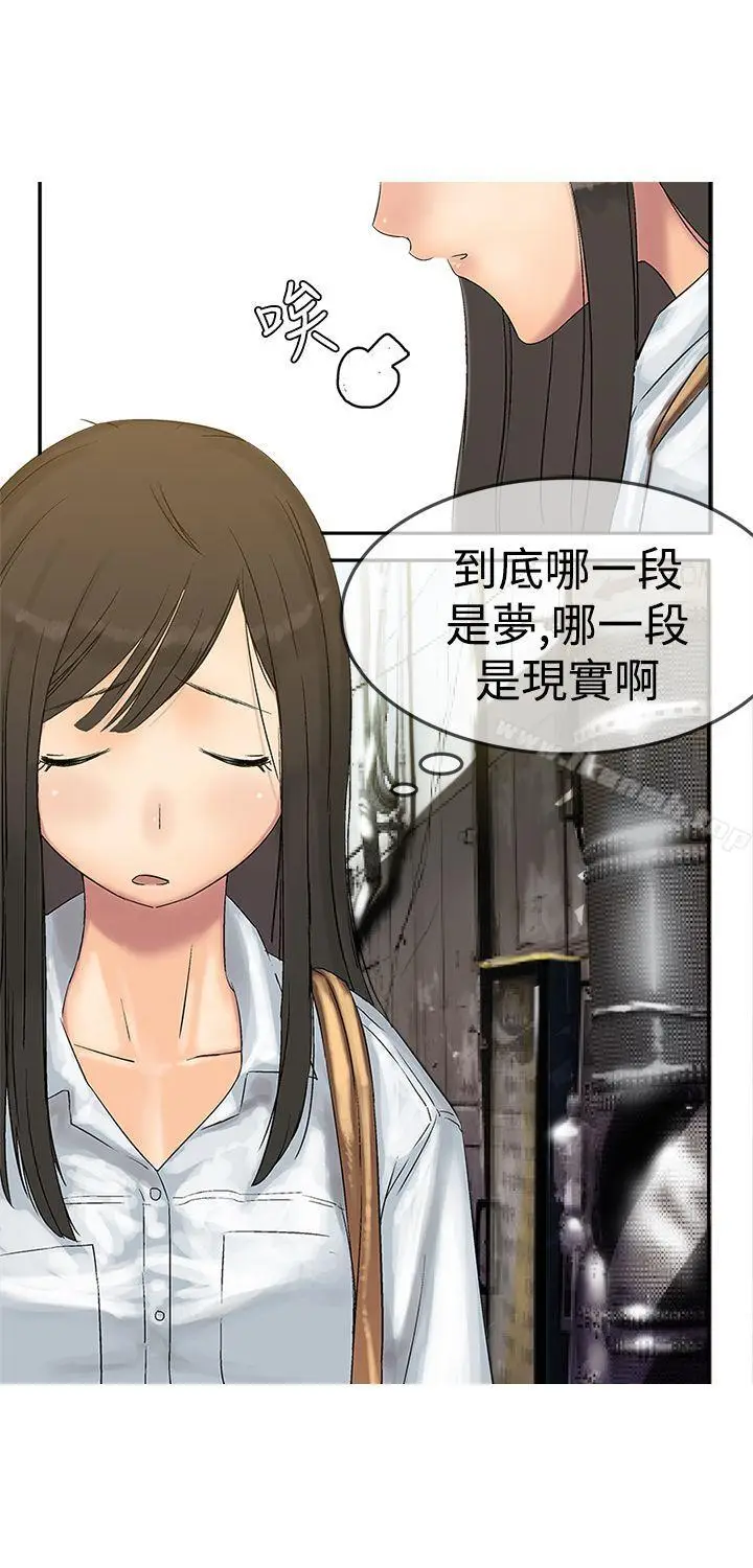 漫画《望月仙女传说》第6话第10张图