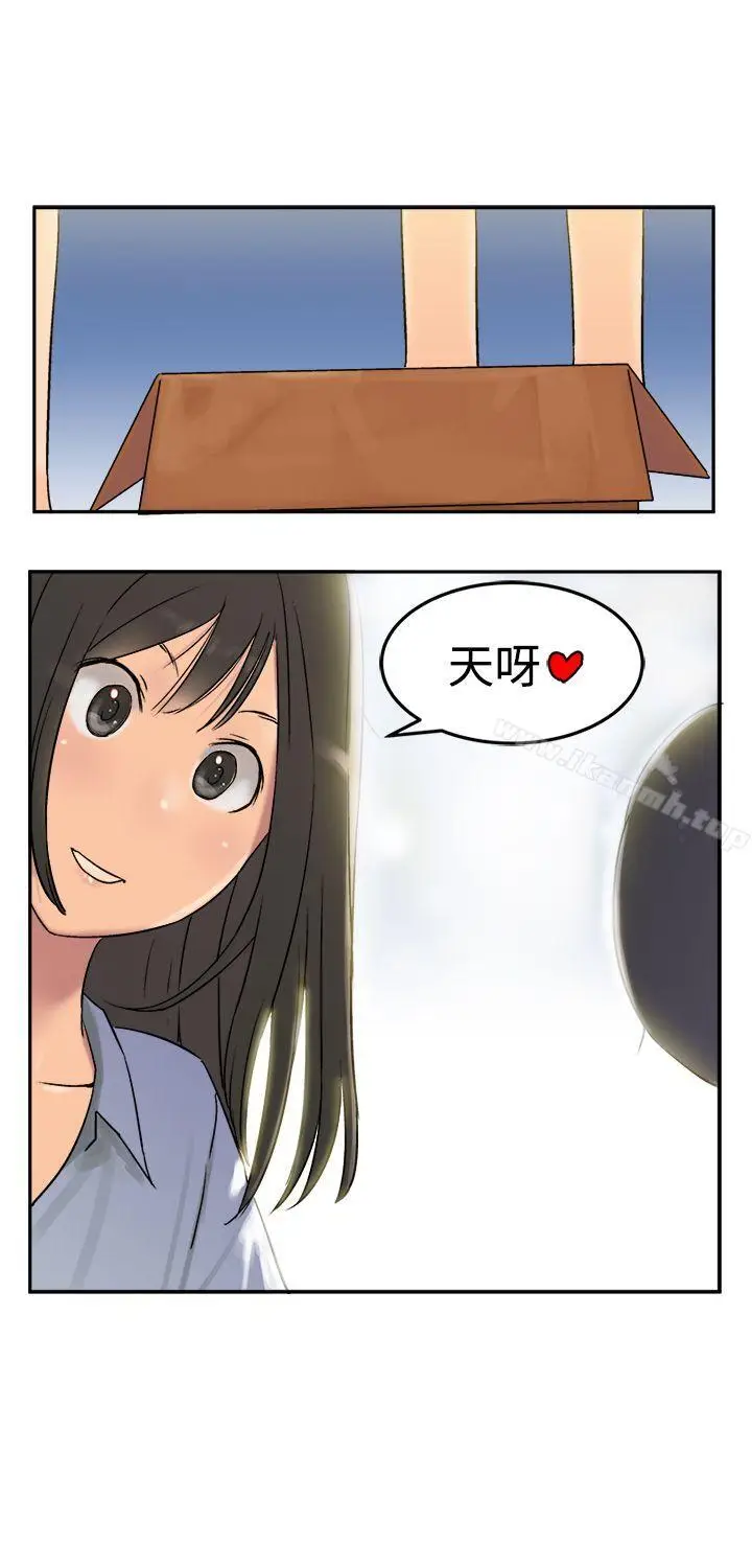 漫画《望月仙女传说》第6话第19张图