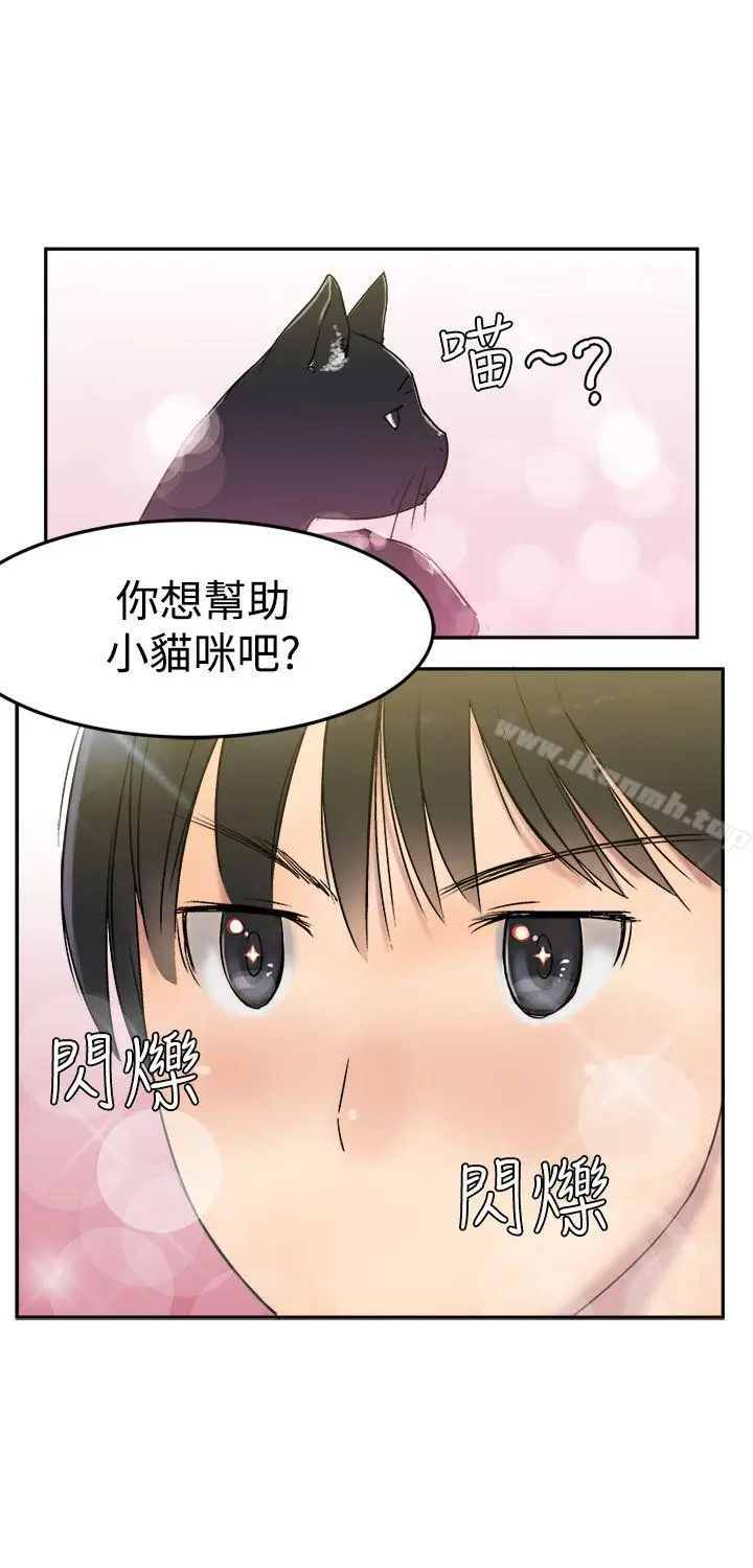 漫画《望月仙女传说》第6话第22张图