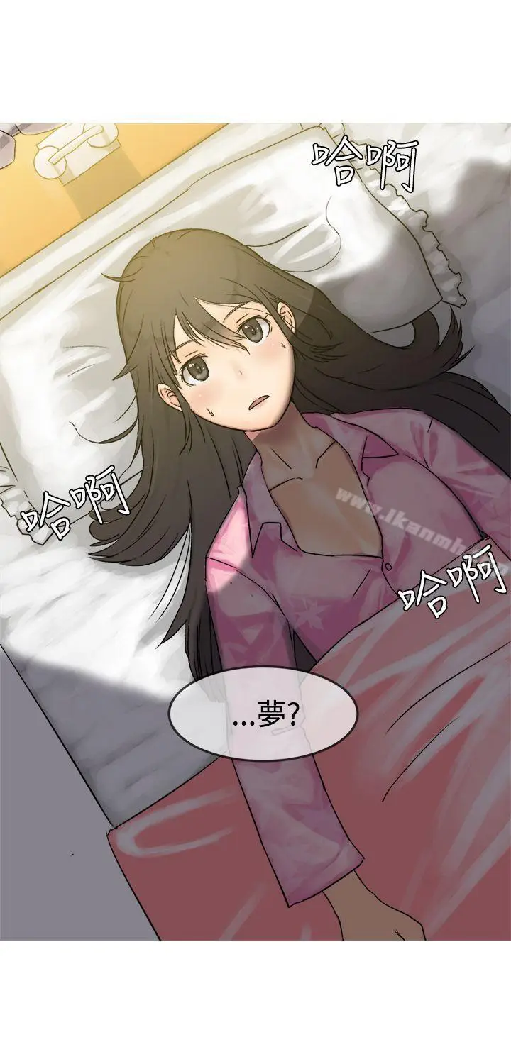 漫画《望月仙女传说》第6话第3张图