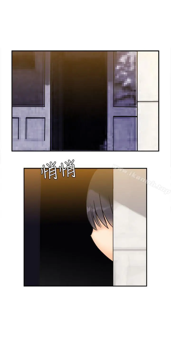 漫画《望月仙女传说》第6话第30张图