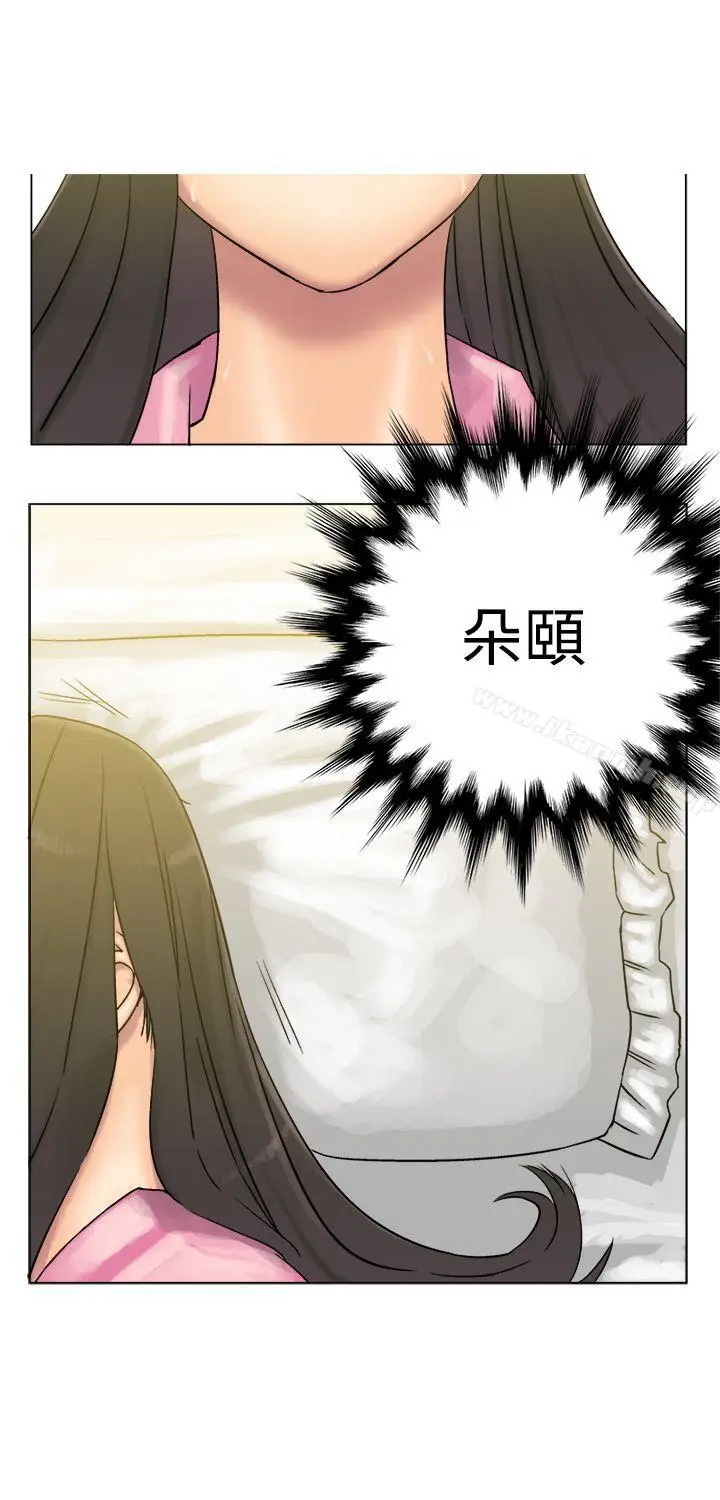 漫画《望月仙女传说》第6话第4张图