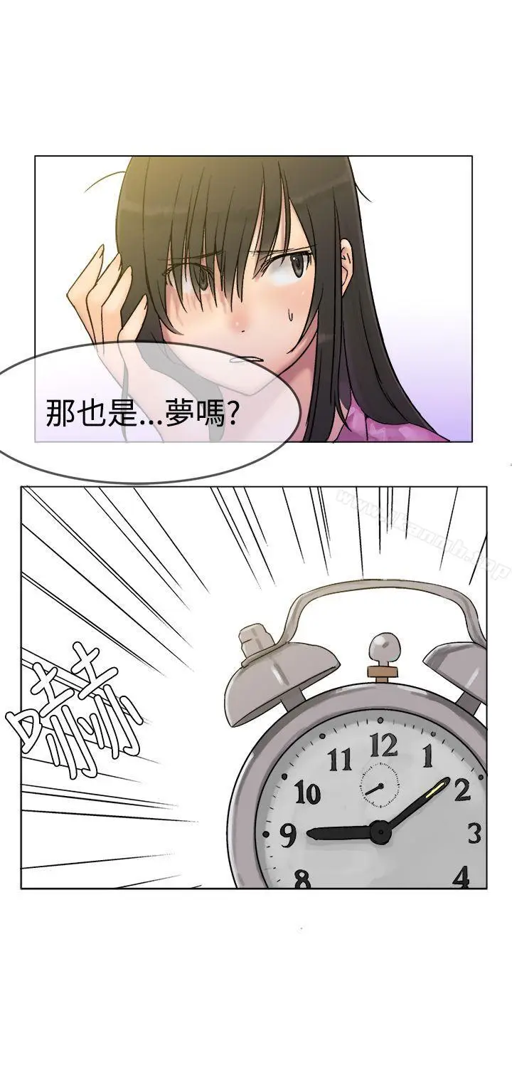 漫画《望月仙女传说》第6话第7张图